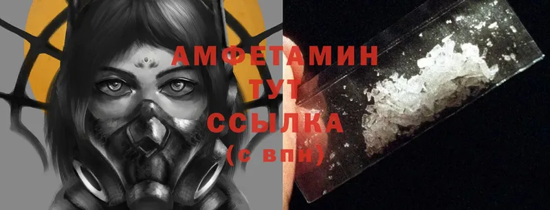 где купить наркотик  Димитровград  Amphetamine VHQ 