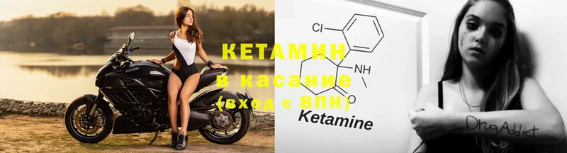 КЕТАМИН ketamine  Димитровград 